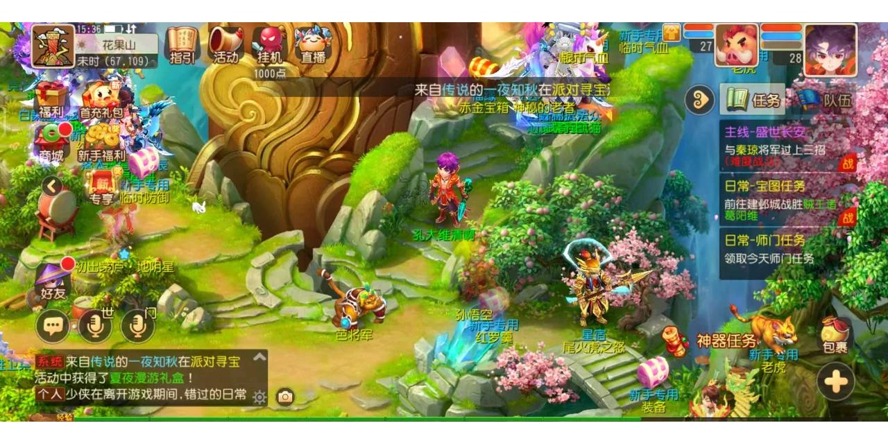 FURIA Esports Stun Spirit 以确保在 BLAST Open Fall 2025 中的名额 lan