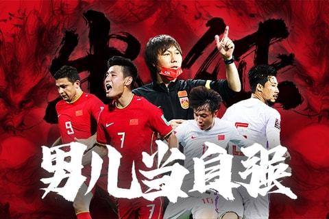力与