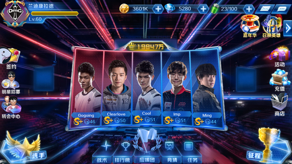 Ruler：我们会3-2战胜T1 因为在GEN效力很久 所以不想和他们交手